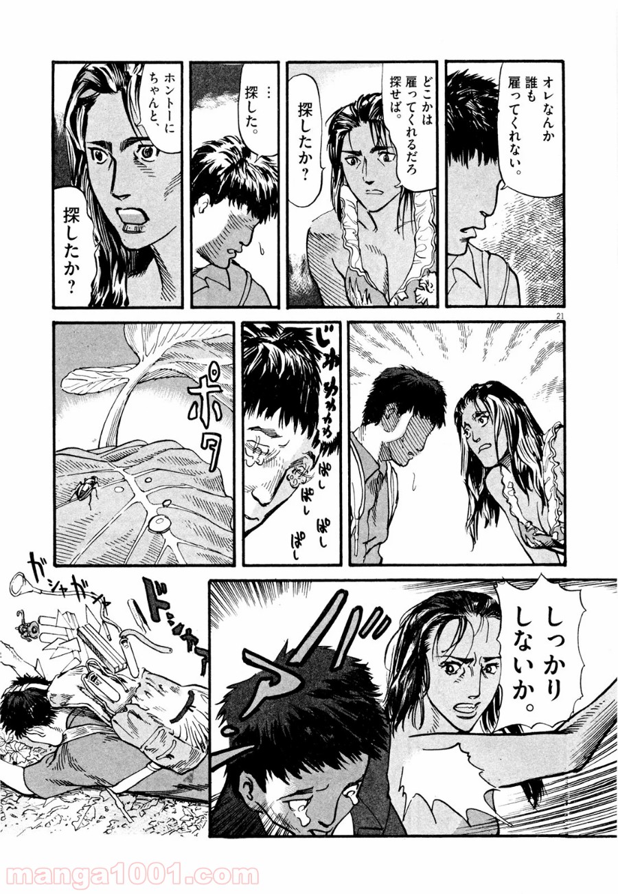 P21