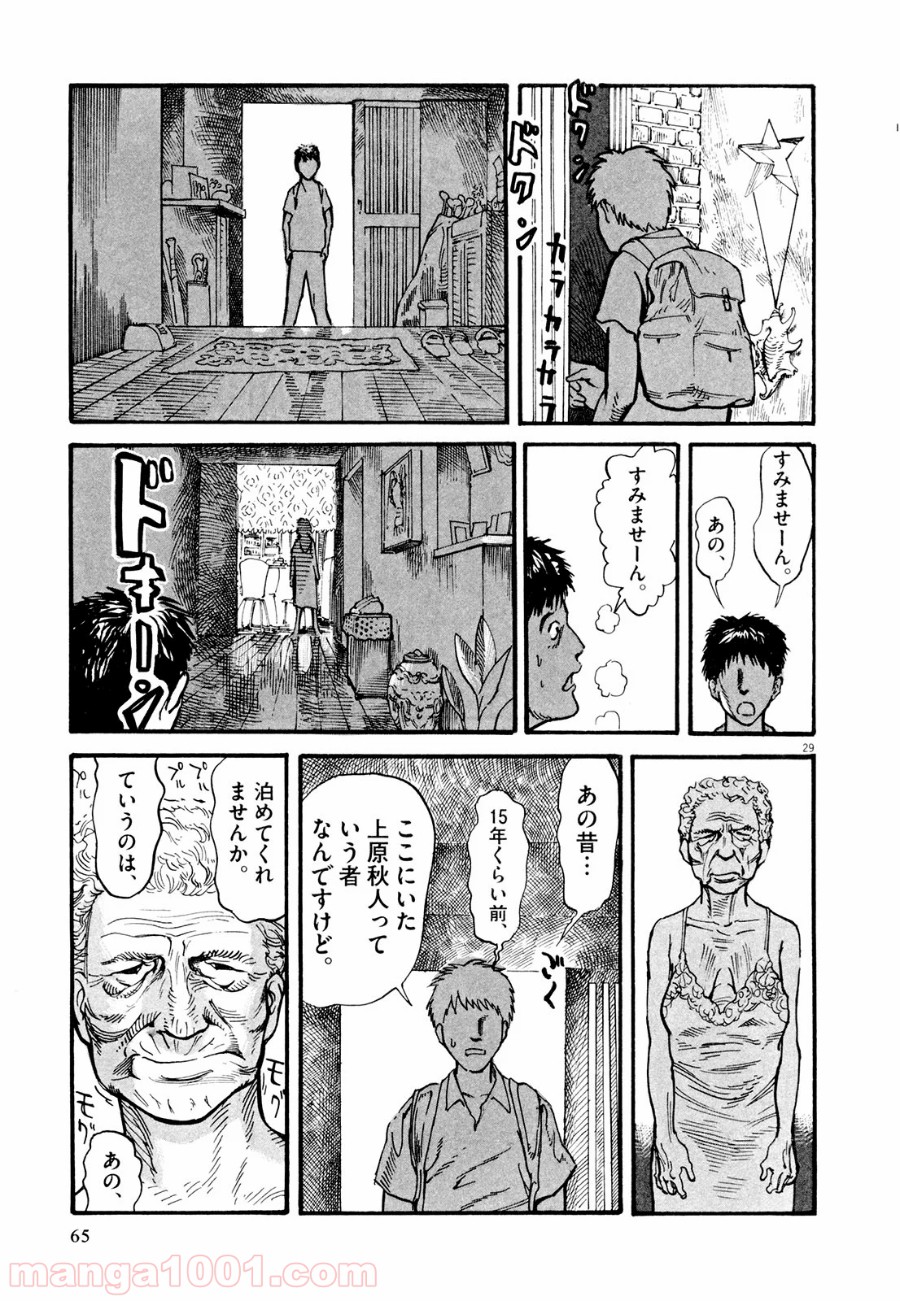 P29