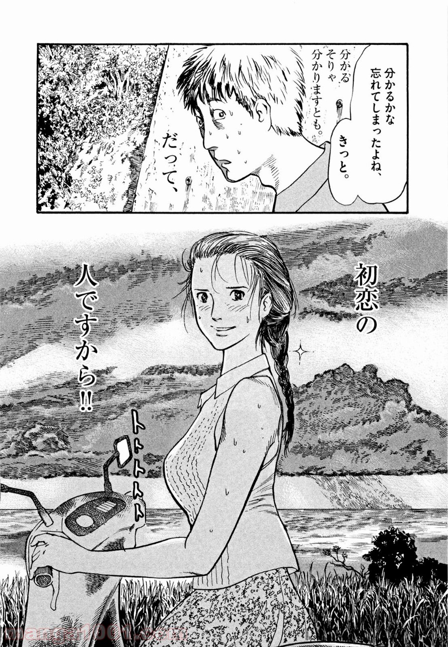 P39