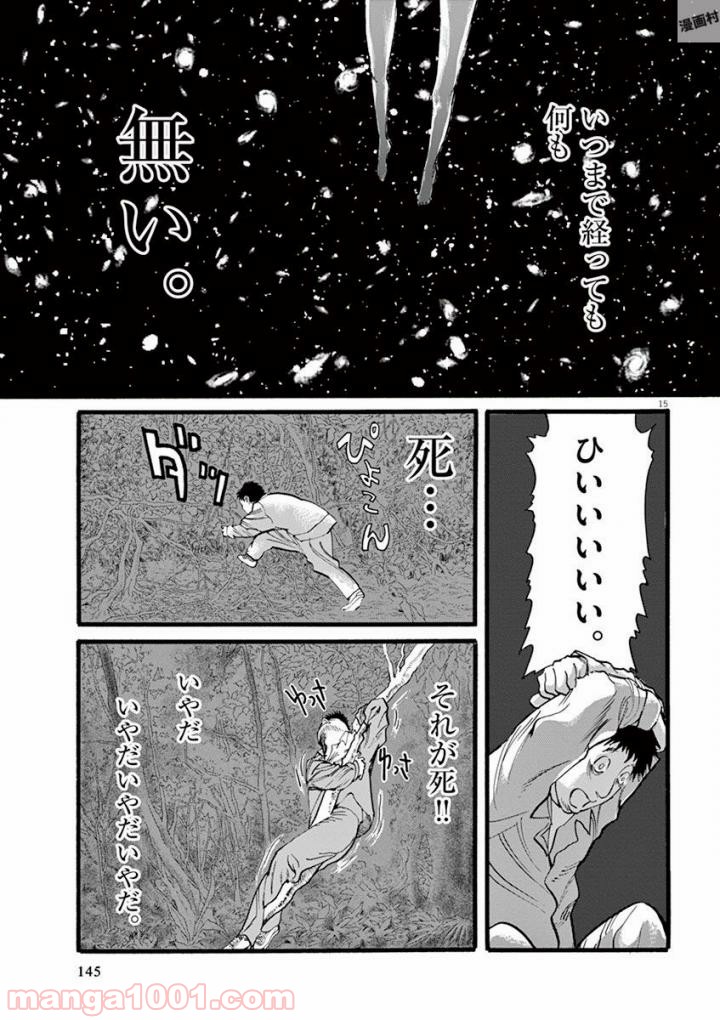 P15
