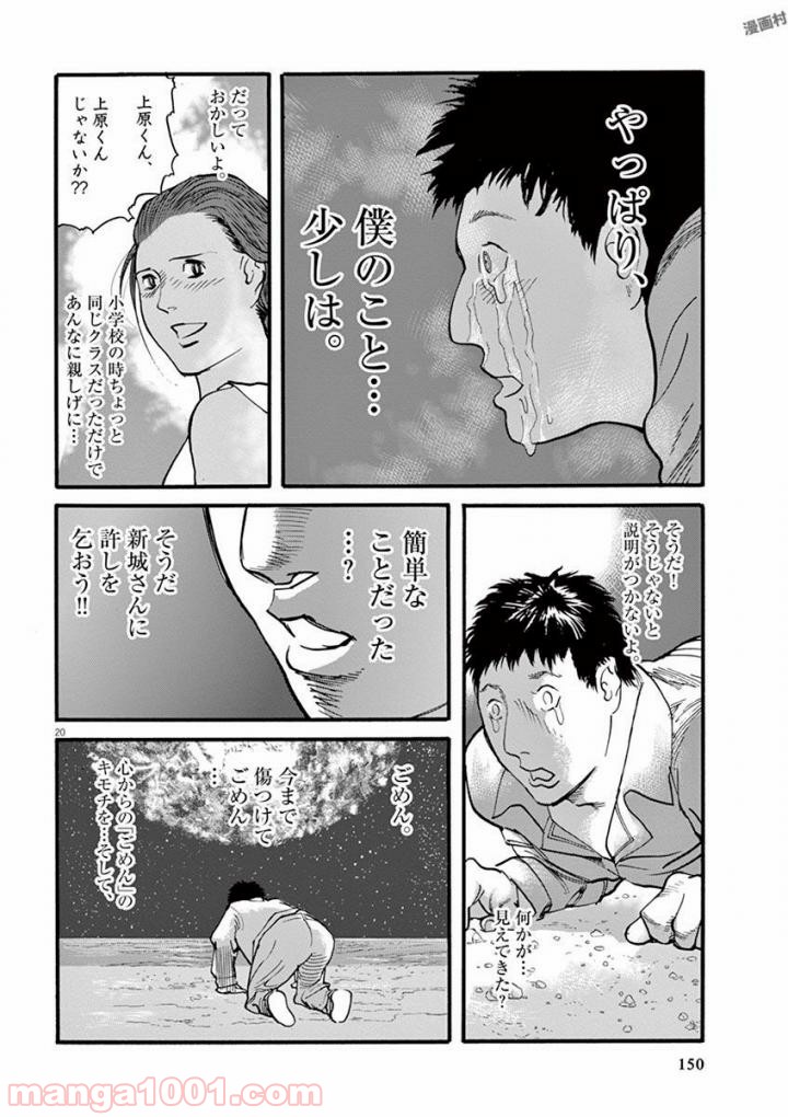 P16