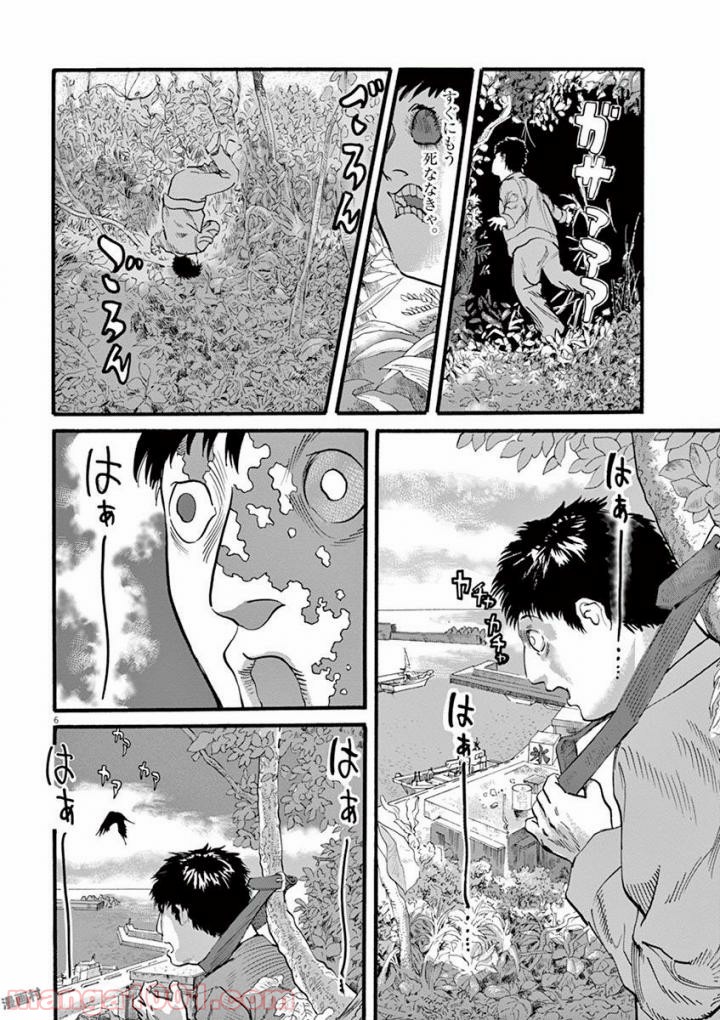 P6