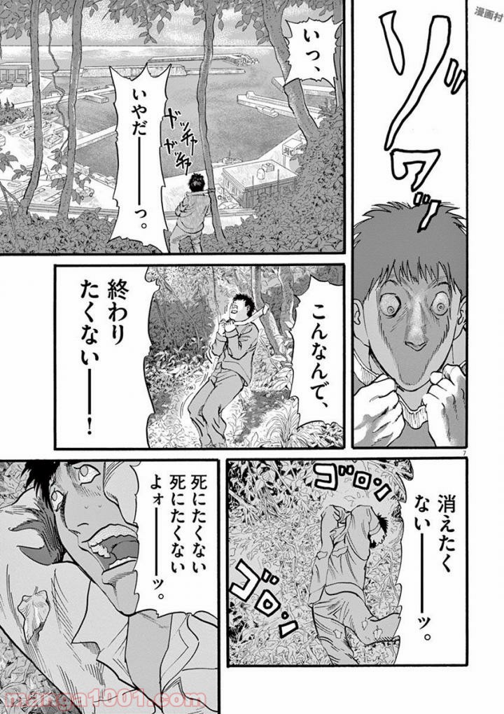 P7
