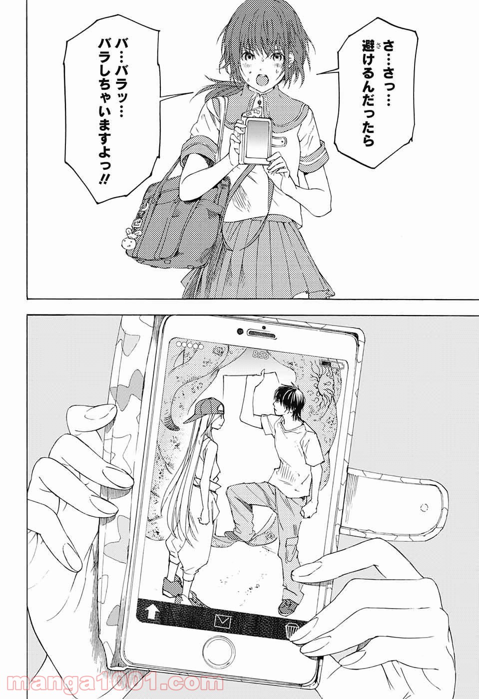 P54