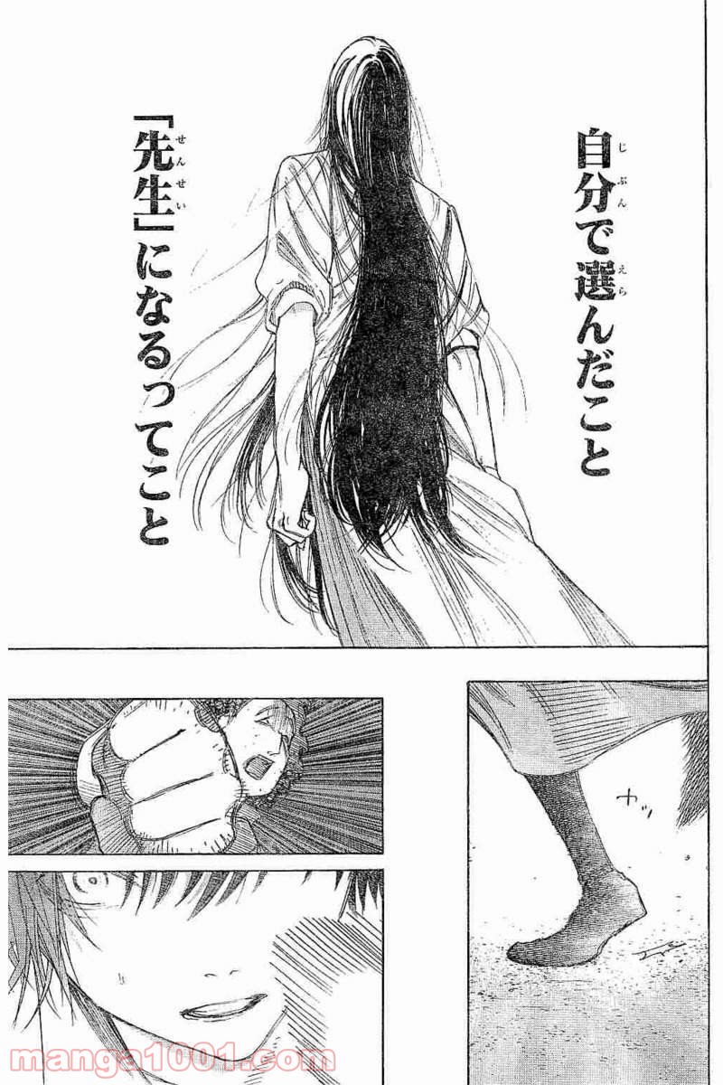 P45