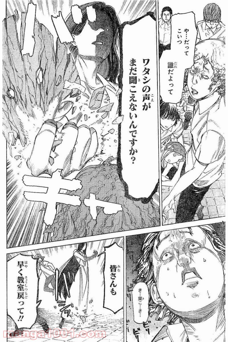 P48