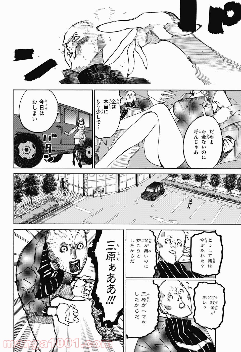 P16