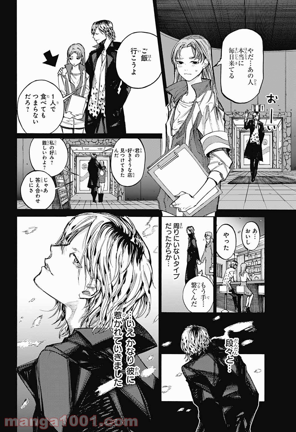 P32