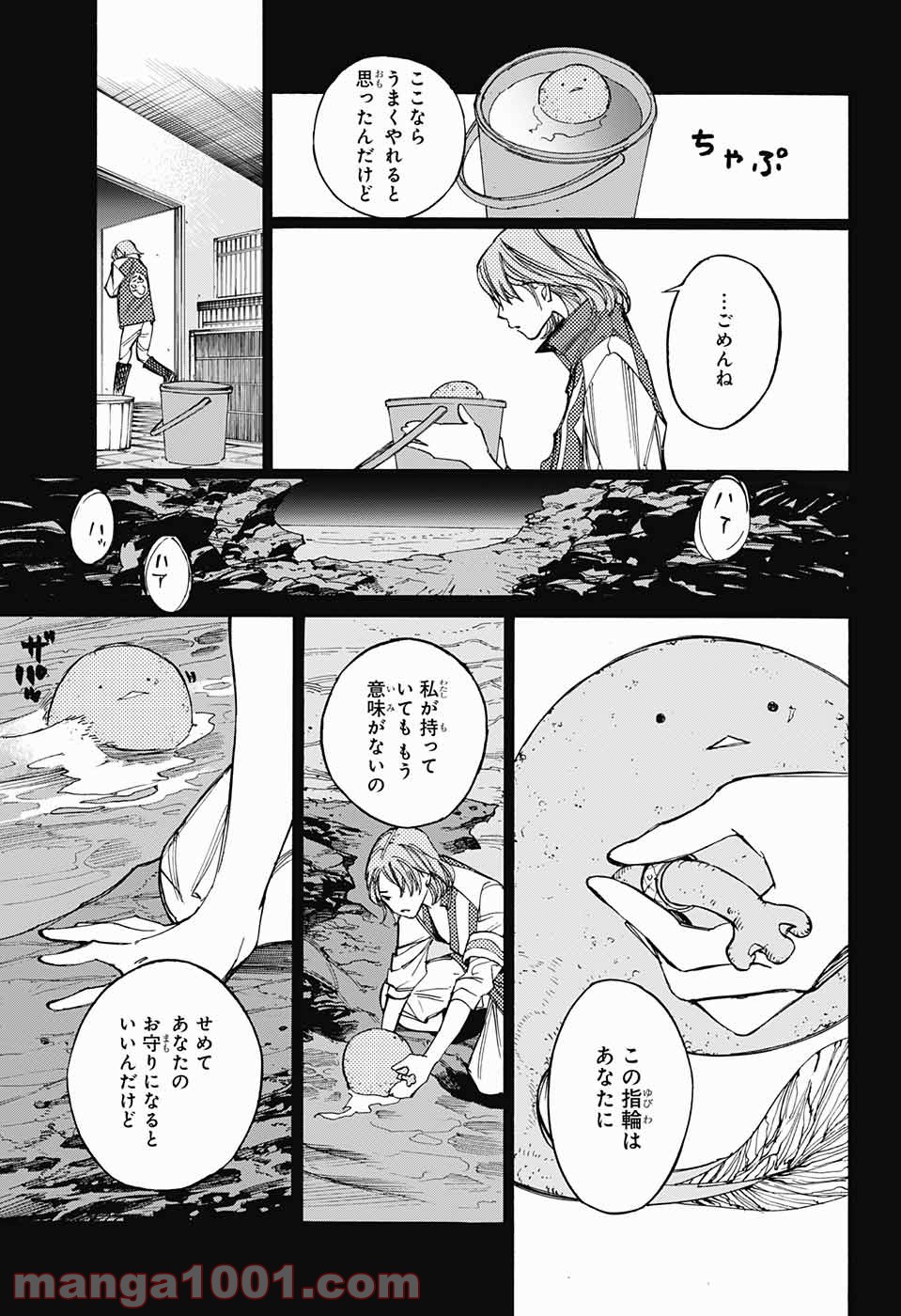 P39