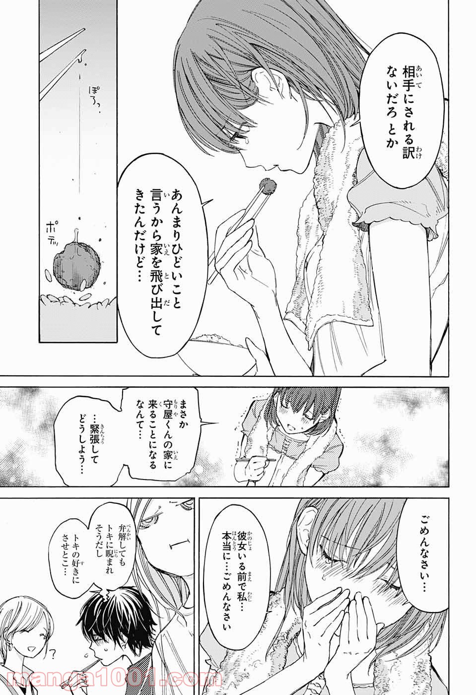 P14