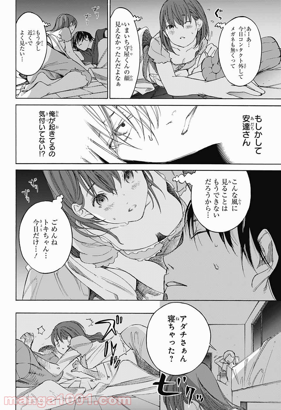 P33