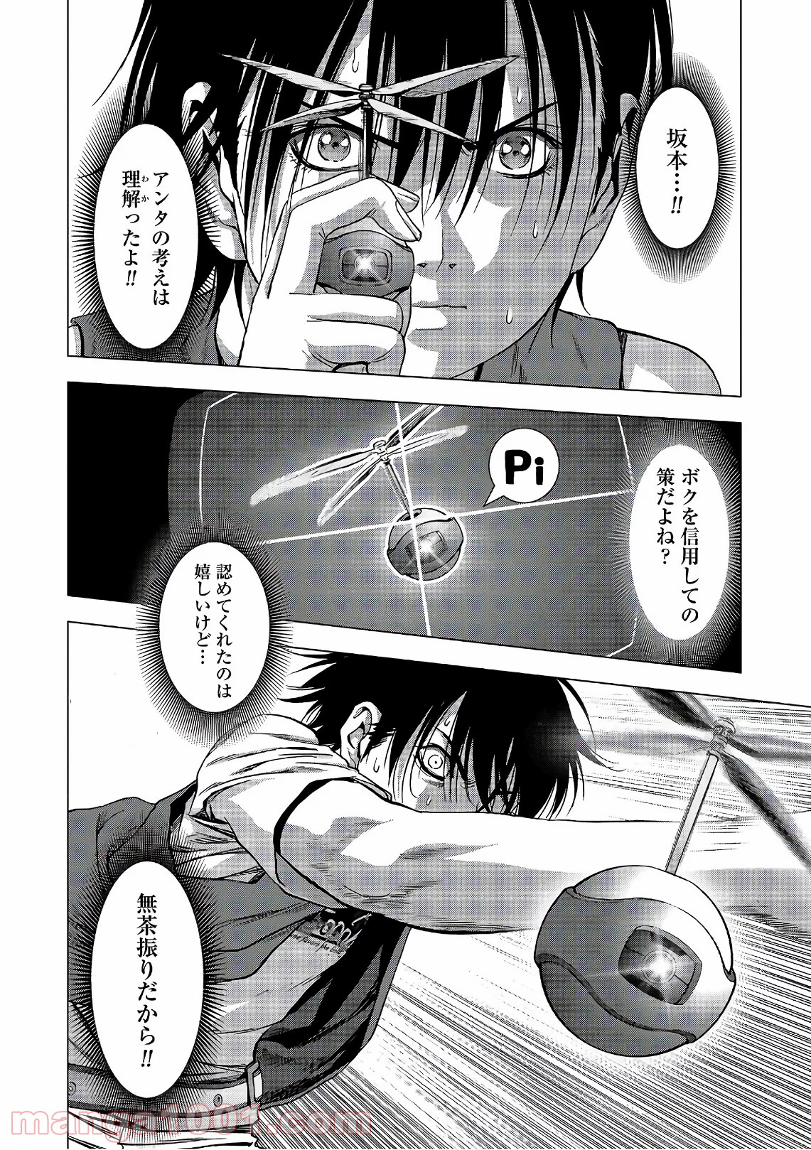 P14