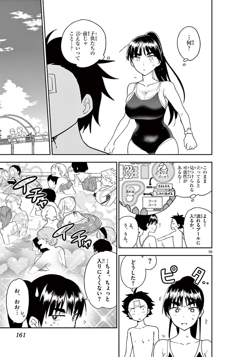 P10