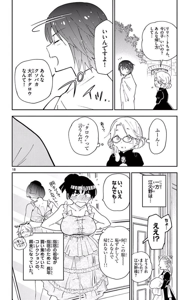 P18