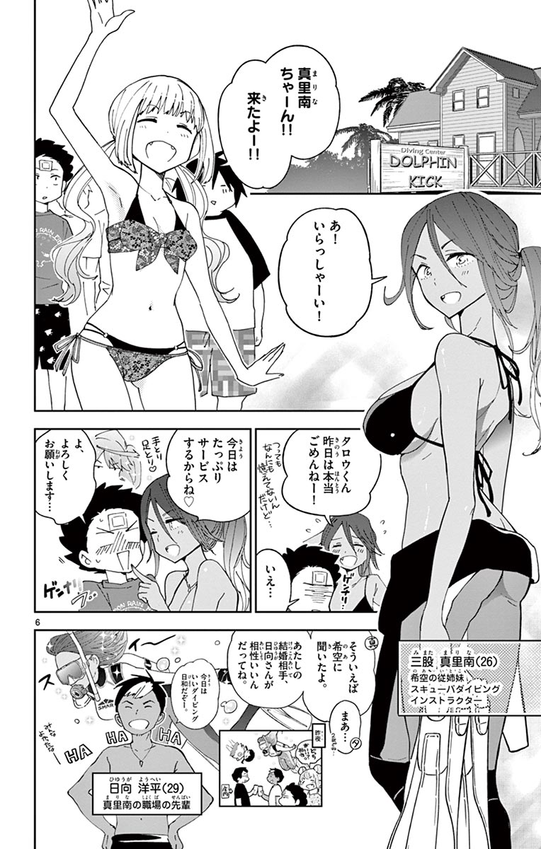 P6