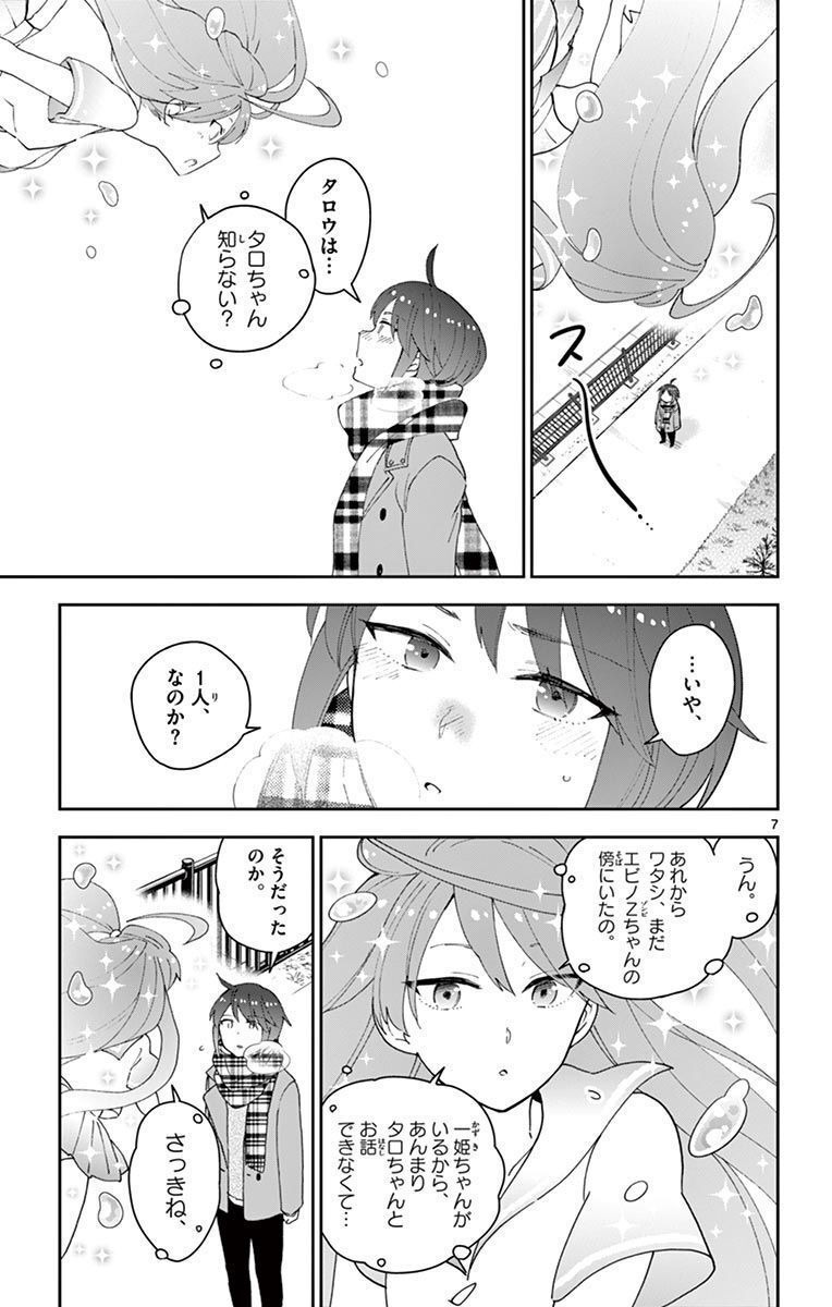 P7