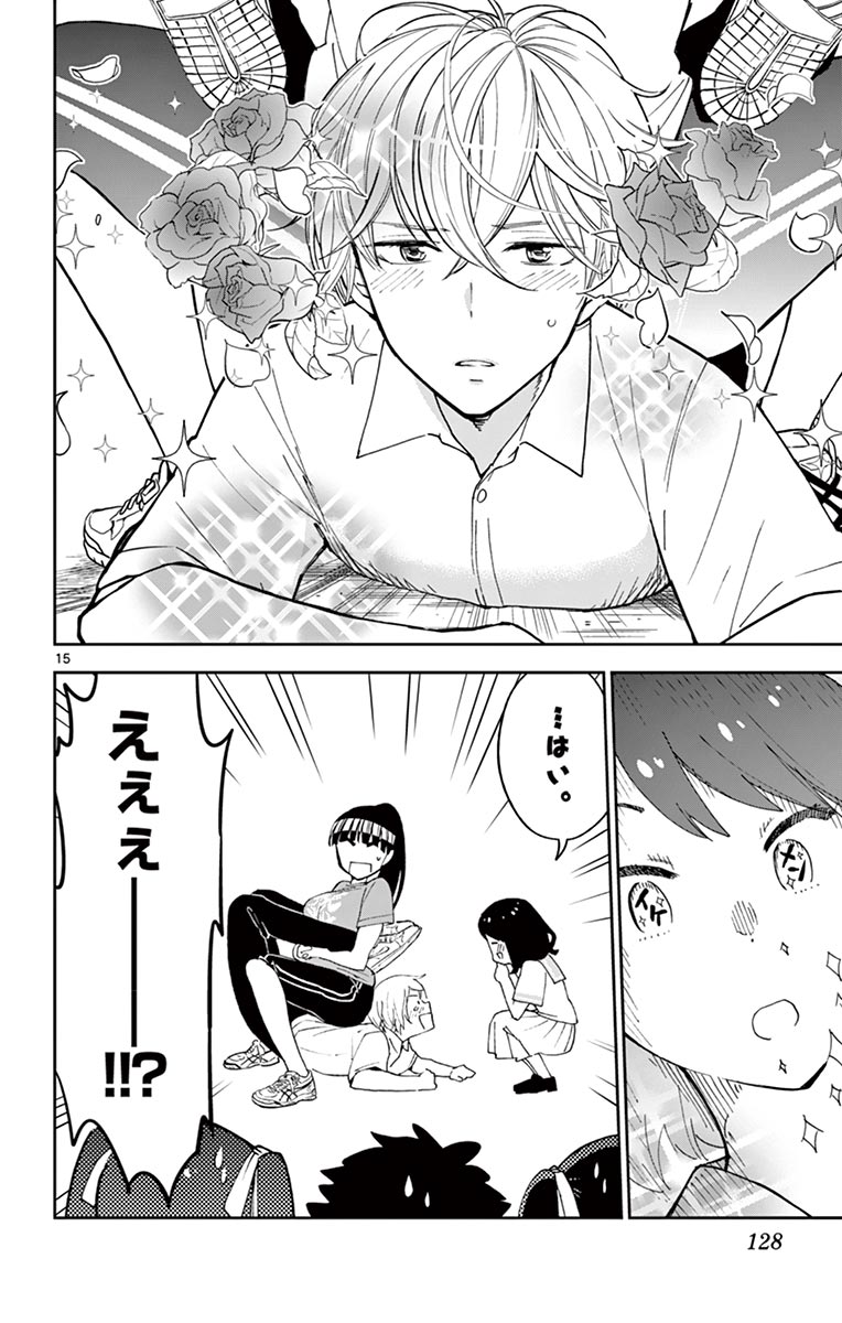 P15