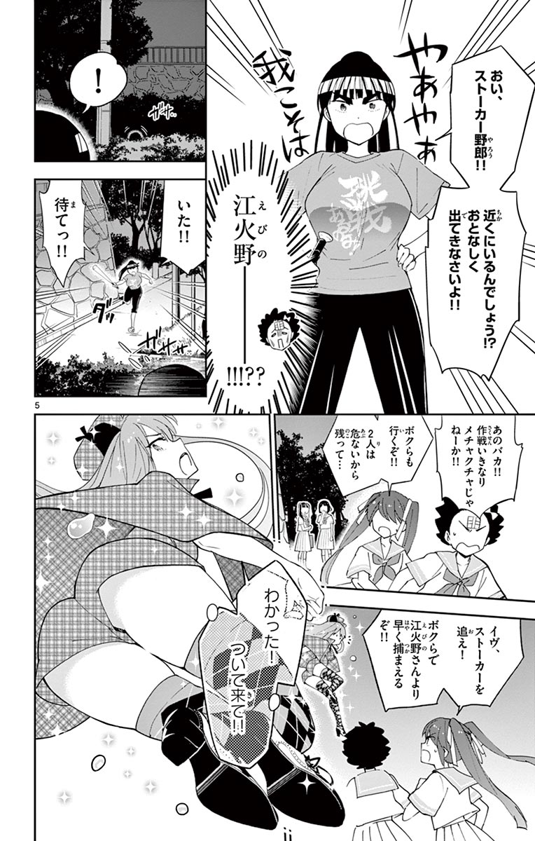 P5