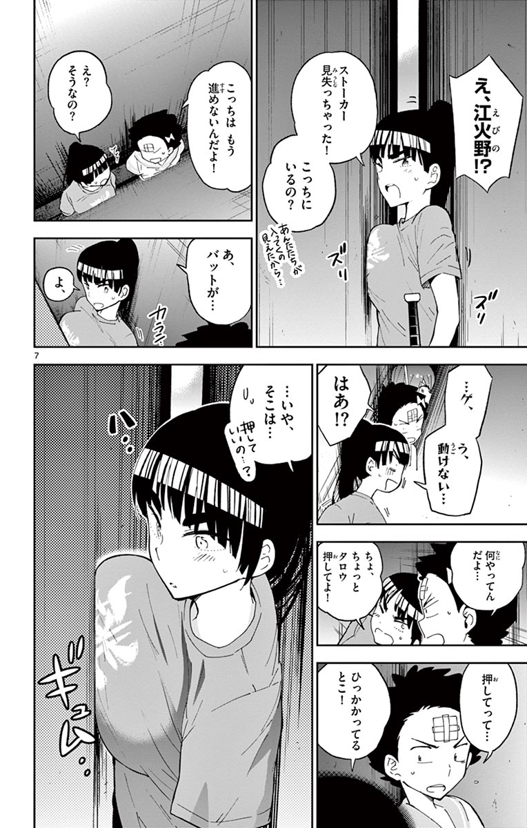 P7