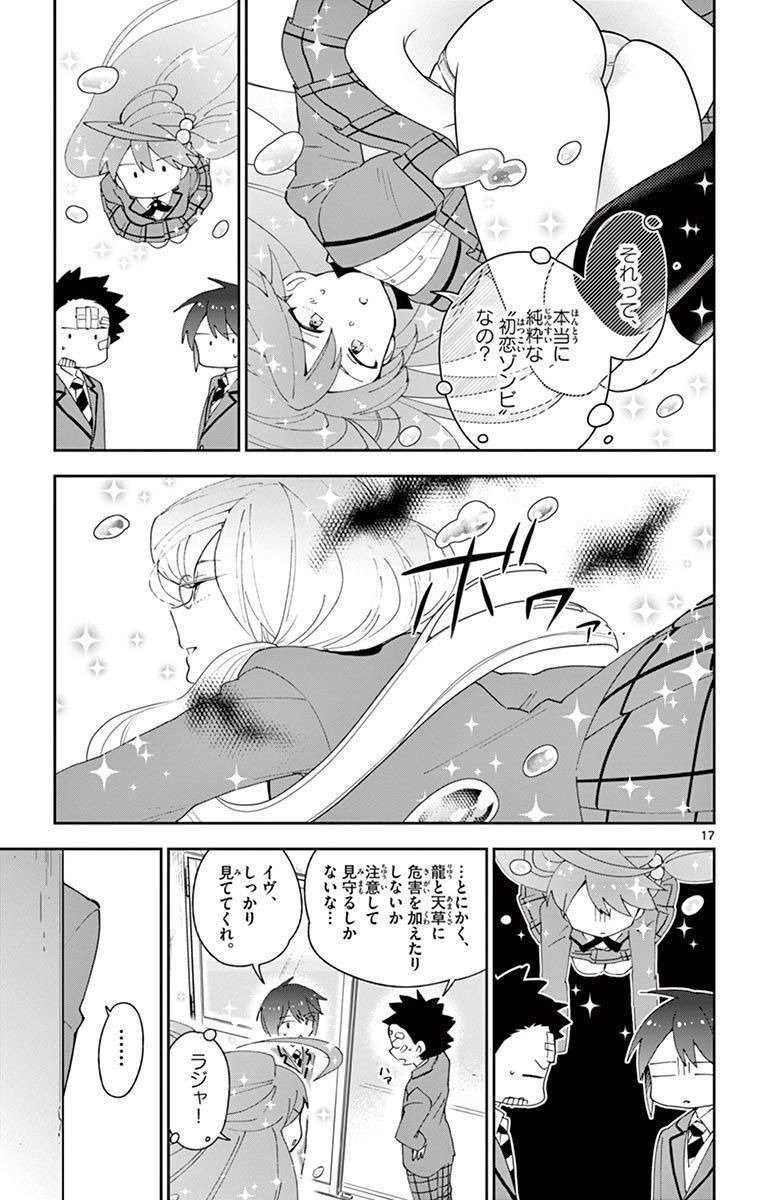P17