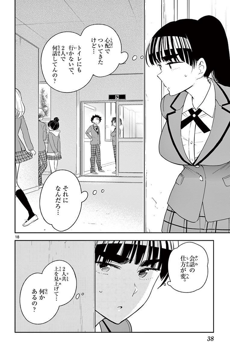 P18