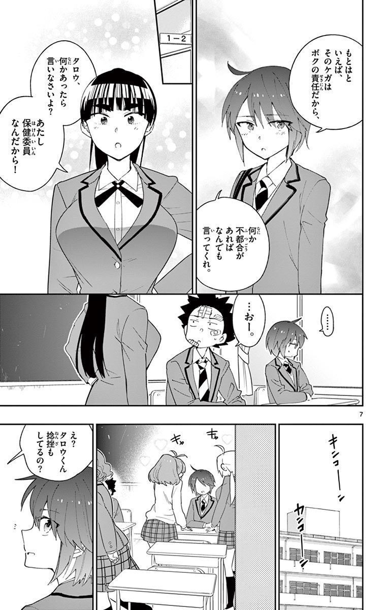 P7