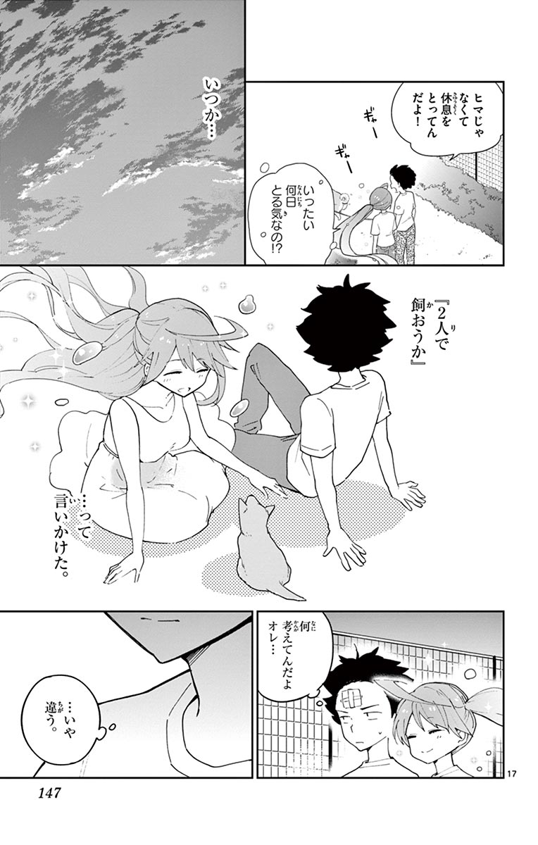 P17