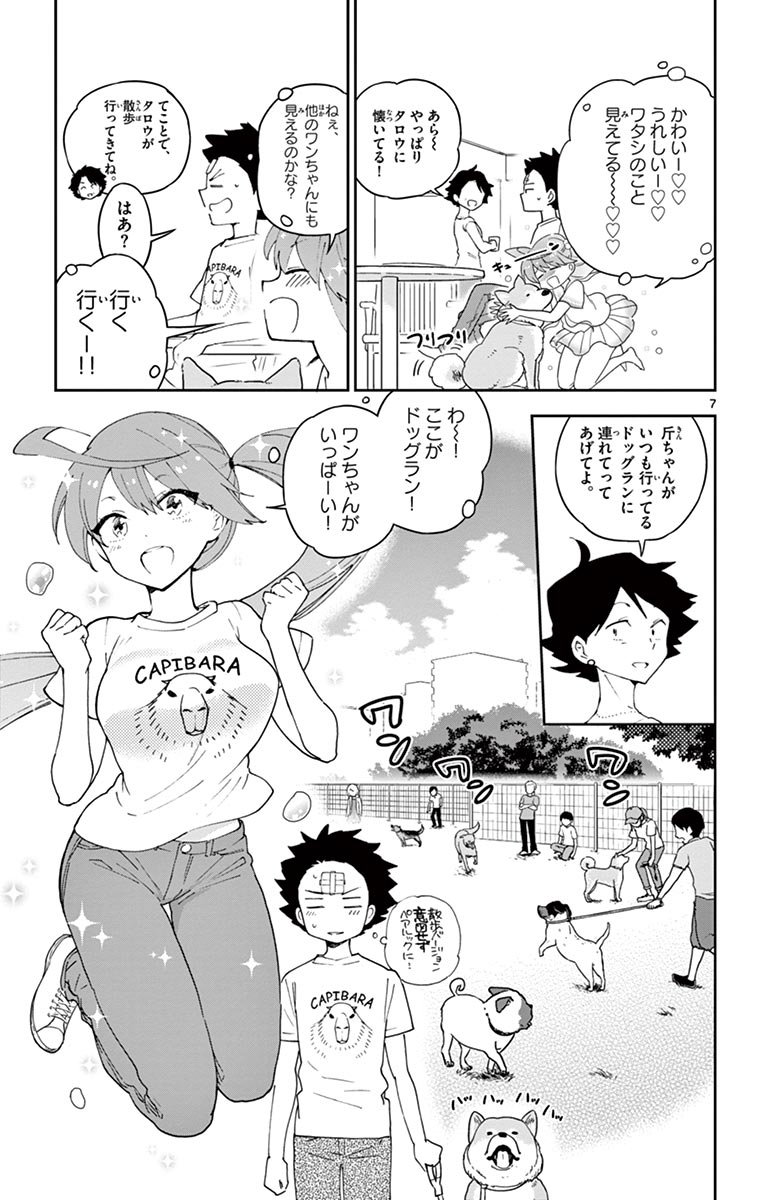 P7