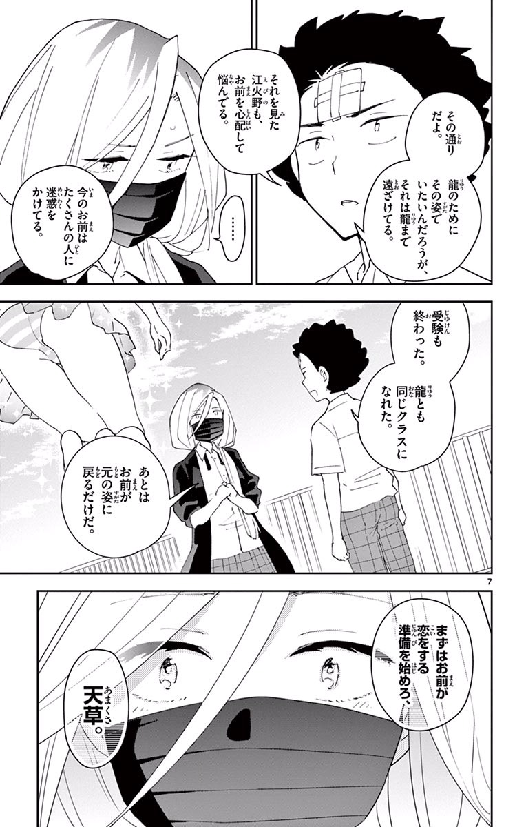 P7