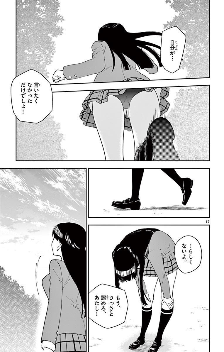 P17