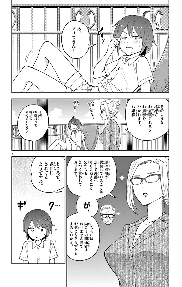 P4