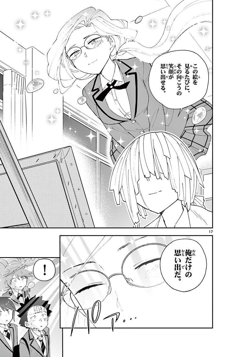 P17