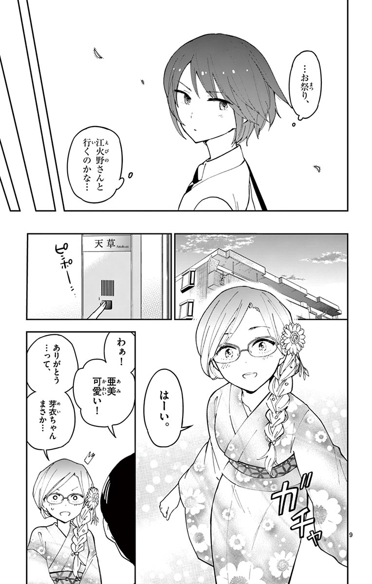 P9