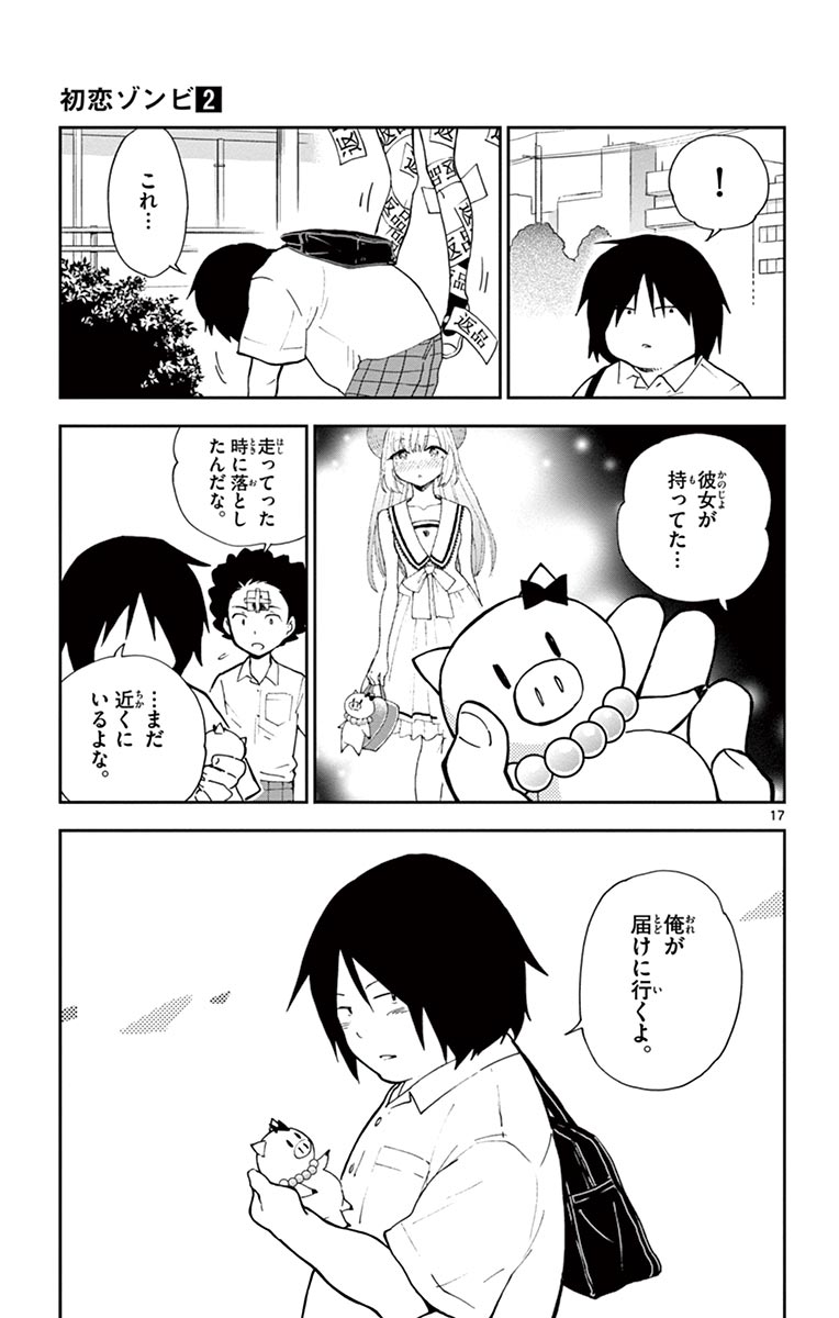 P17