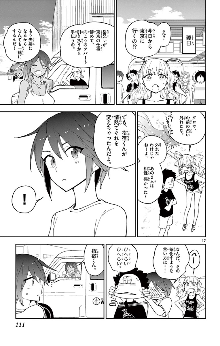 P17