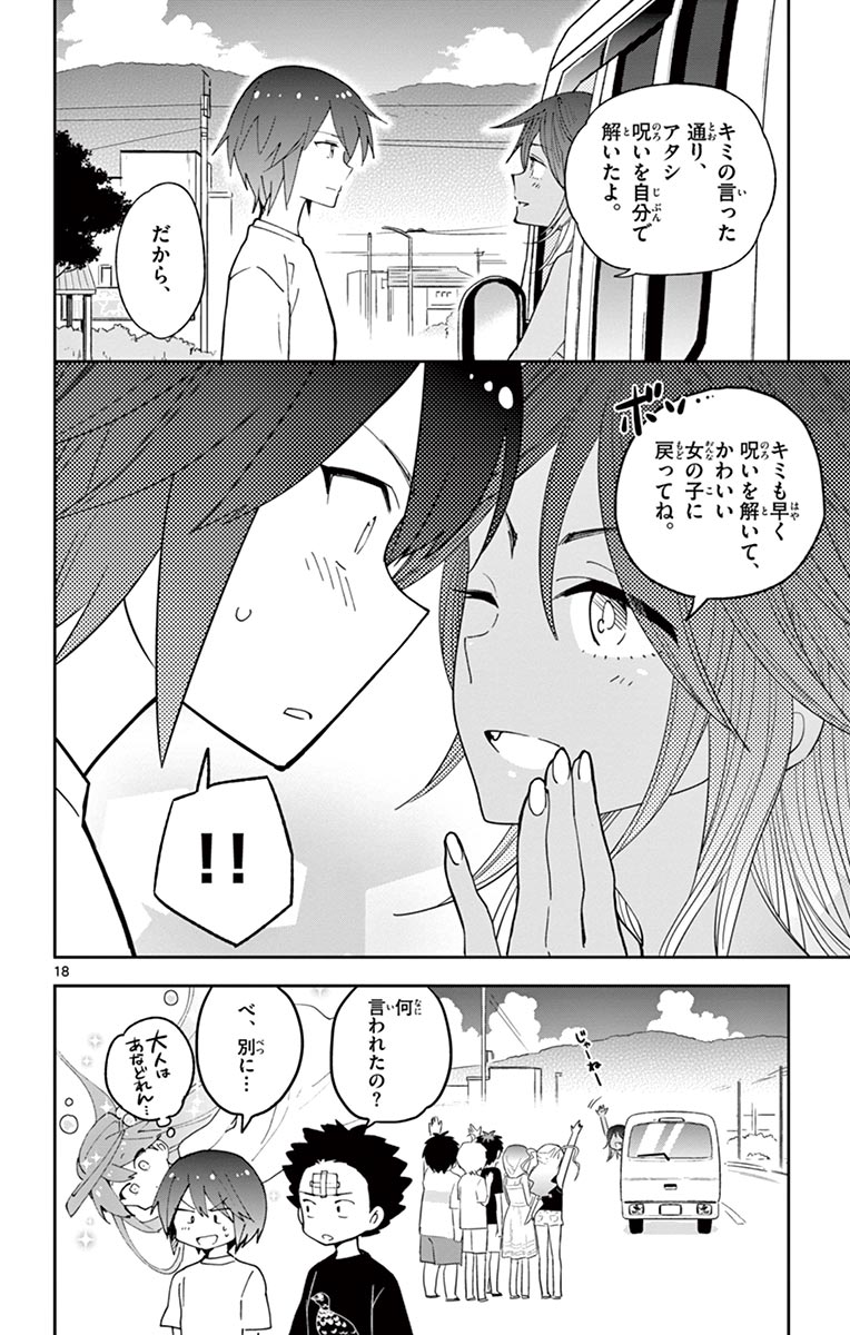 P18