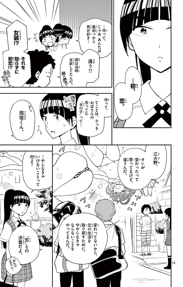 P15