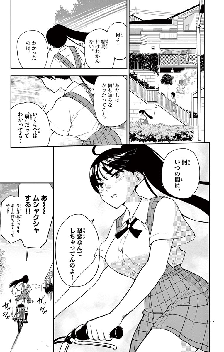 P17
