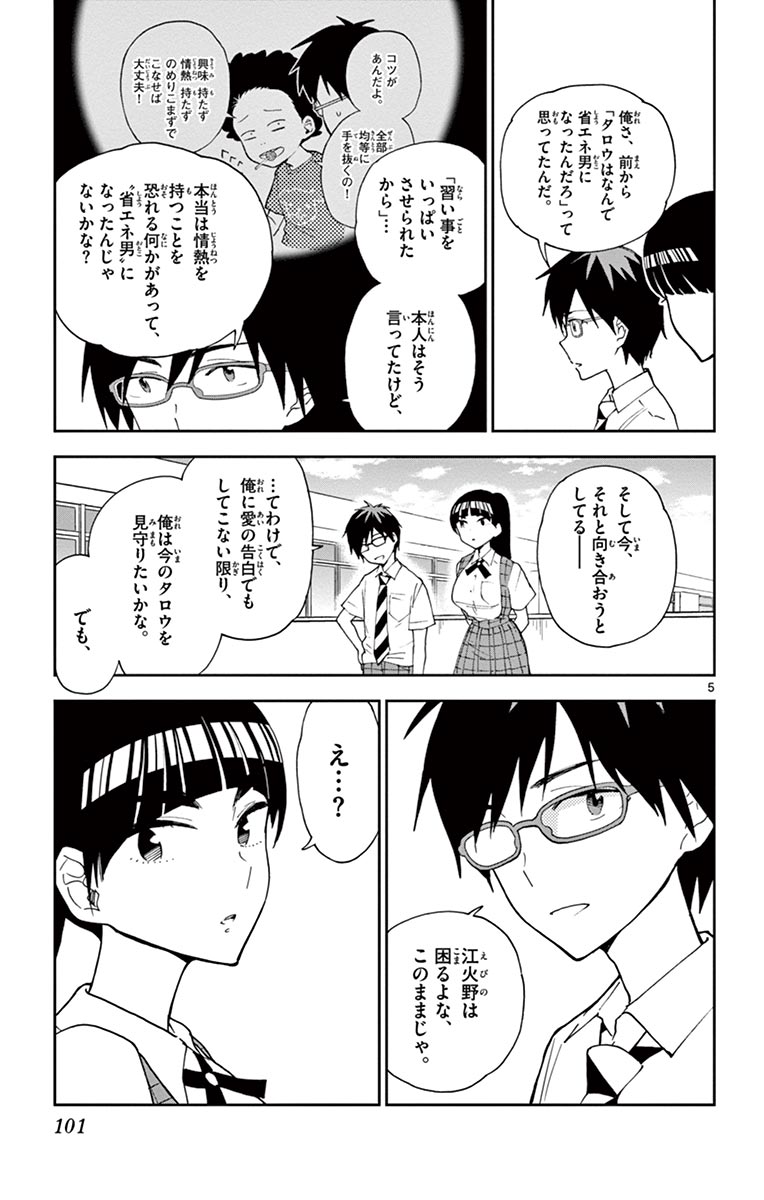 P5