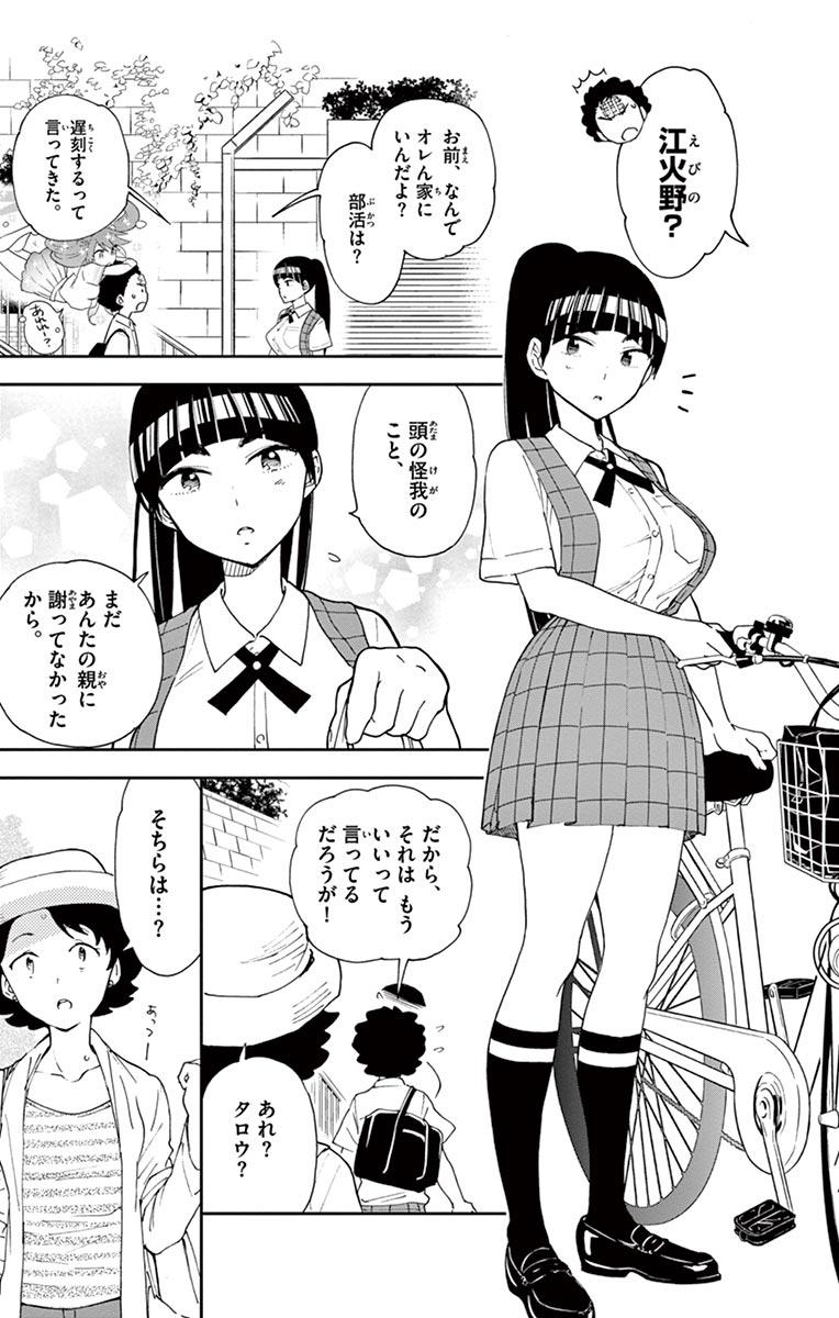P7