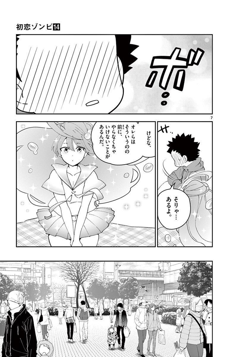P7