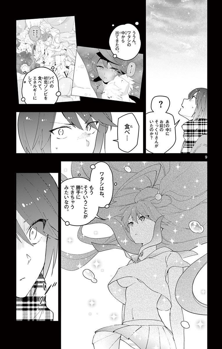 P9