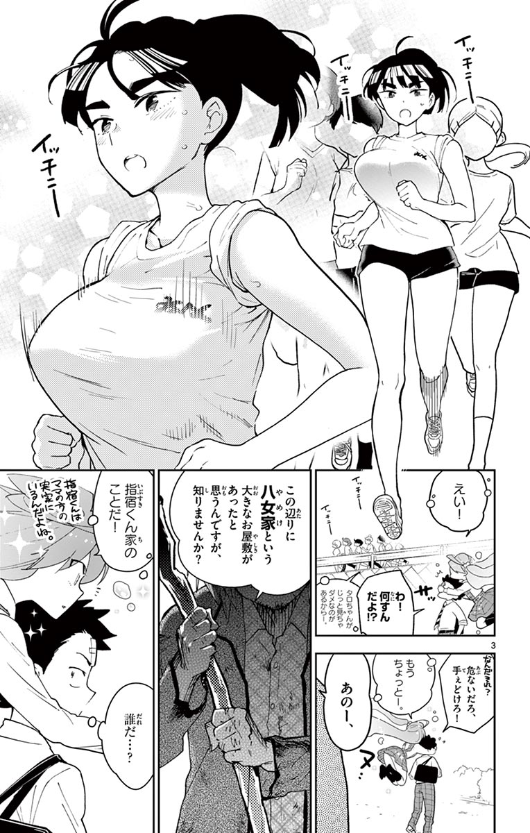 P3