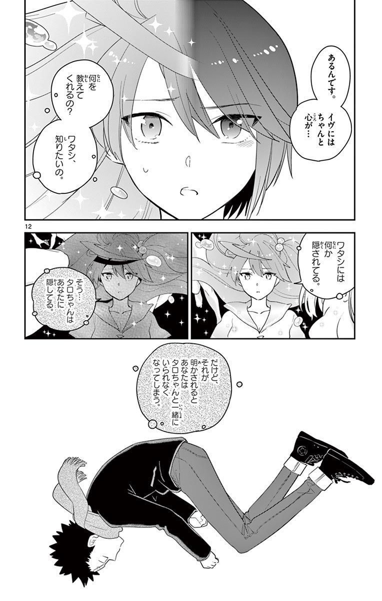 P12