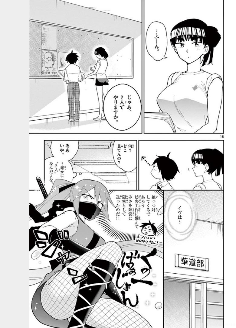 P15
