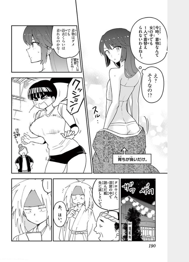 P20