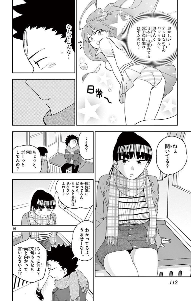 P16