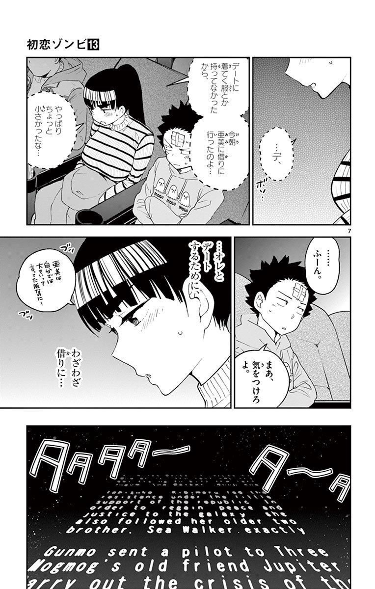 P7