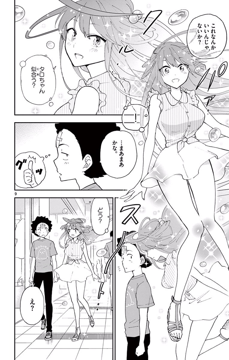 P9