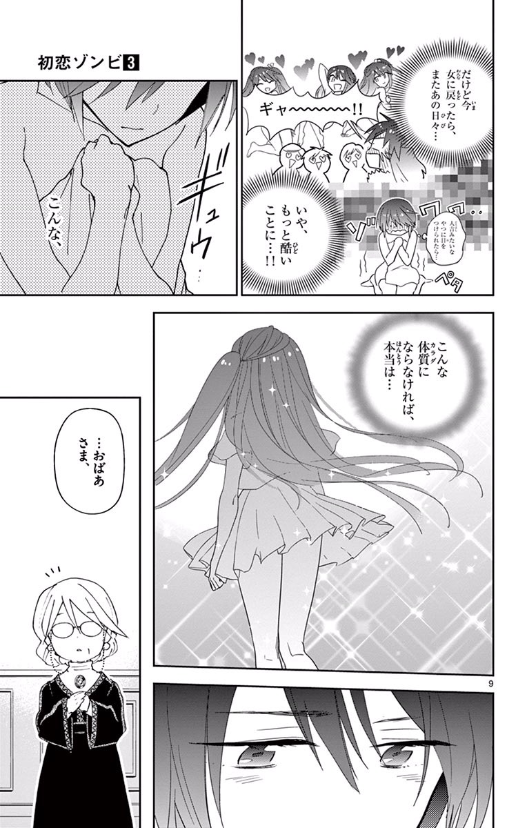 P9